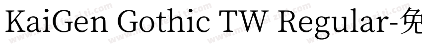 KaiGen Gothic TW Regular字体转换